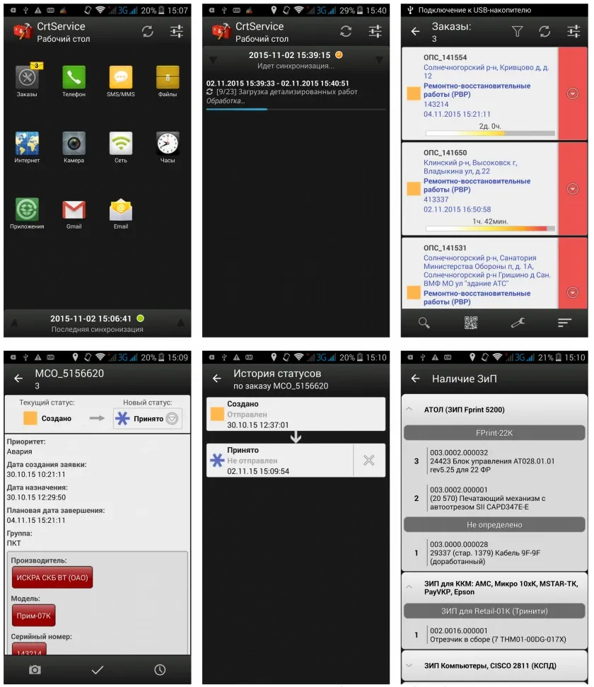 Six screens of the CrtService field service app: launcher home with app tiles and sync status, a sync progress screen, the repair order list with priority colour coding, order detail with status transition, a status history timeline, and a spare parts availability catalog.